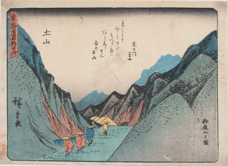 Utagawa Hiroshige